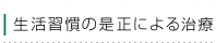 K̐ɂ鎡
